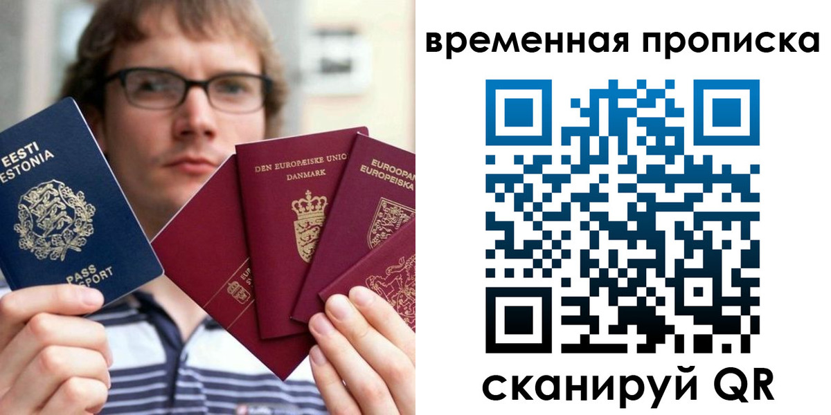 временная регистрация госуслуги в Усть-Катаве